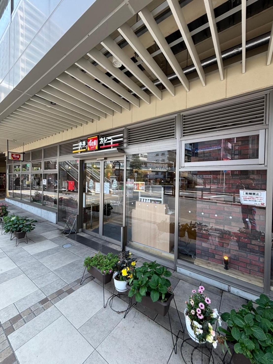 Vacation Inn Kamata I Tokyo Bagian luar foto
