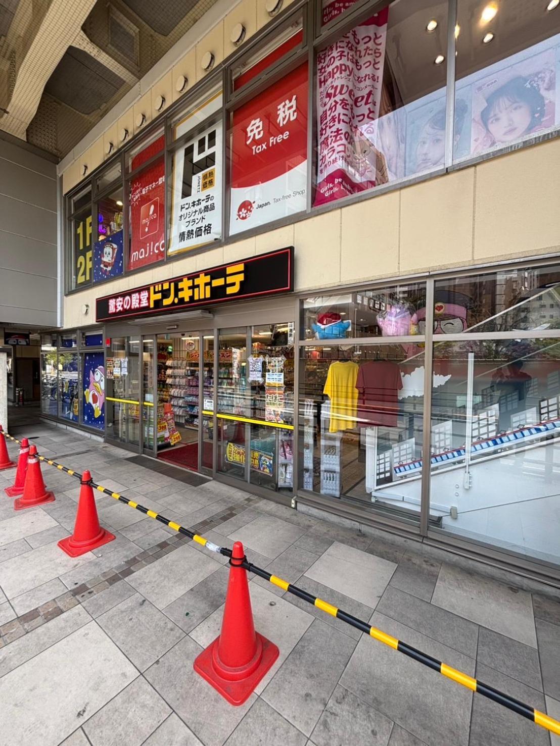 Vacation Inn Kamata I Tokyo Bagian luar foto