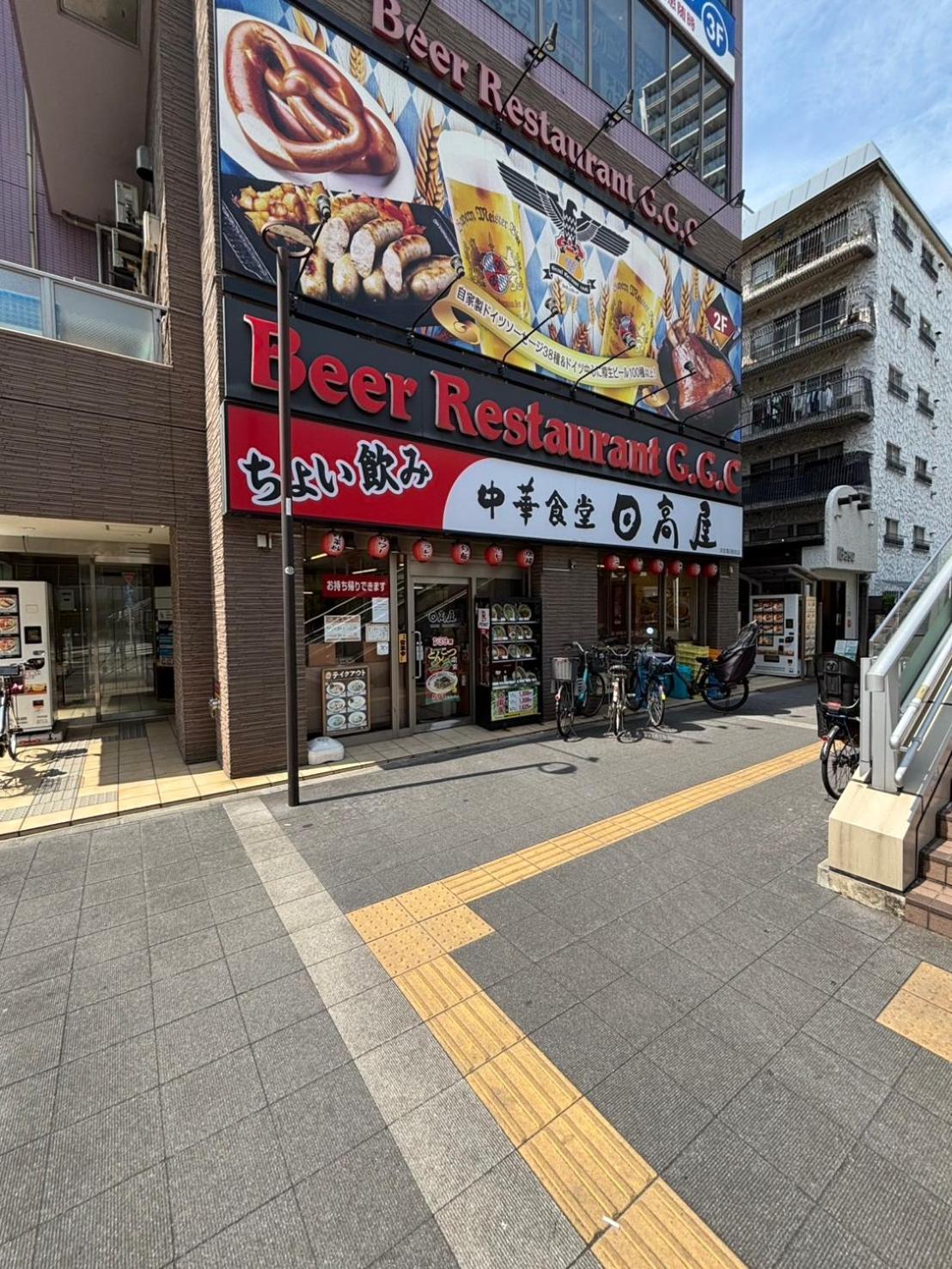Vacation Inn Kamata I Tokyo Bagian luar foto